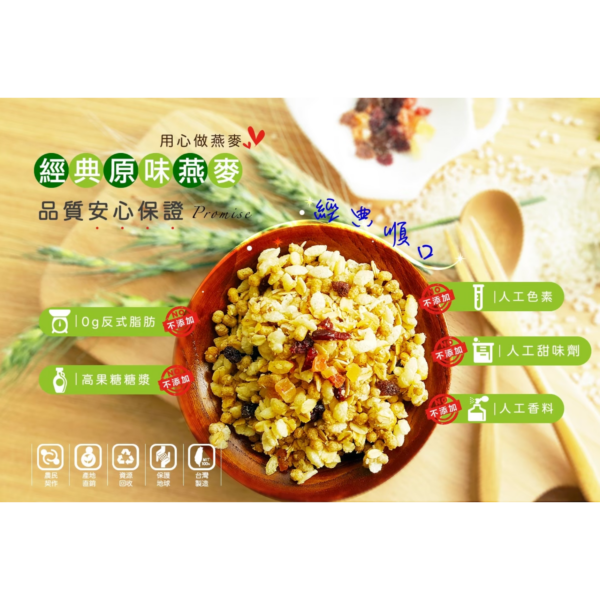 《大頭叔叔-UNCLE DATOU》<光合花青素> 水果麥片 [3種口味]