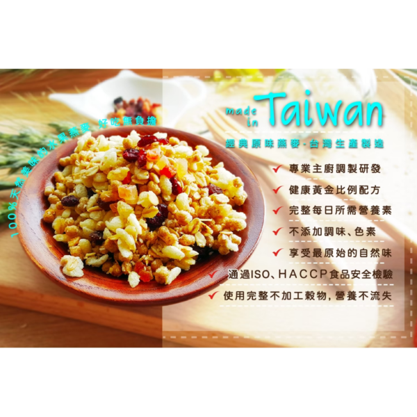 《大頭叔叔-UNCLE DATOU》<光合花青素> 水果麥片 [3種口味]