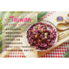 《大頭叔叔-UNCLE DATOU》<光合花青素> 水果麥片 [3種口味]