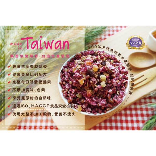 《大頭叔叔-UNCLE DATOU》<光合花青素> 水果麥片 [3種口味]
