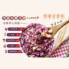 《大頭叔叔-UNCLE DATOU》<光合花青素> 水果麥片 [3種口味]