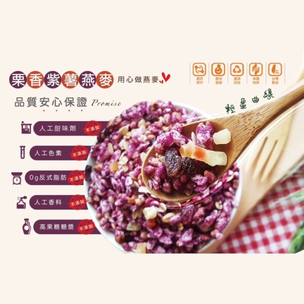 《大頭叔叔-UNCLE DATOU》<光合花青素> 水果麥片 [3種口味]
