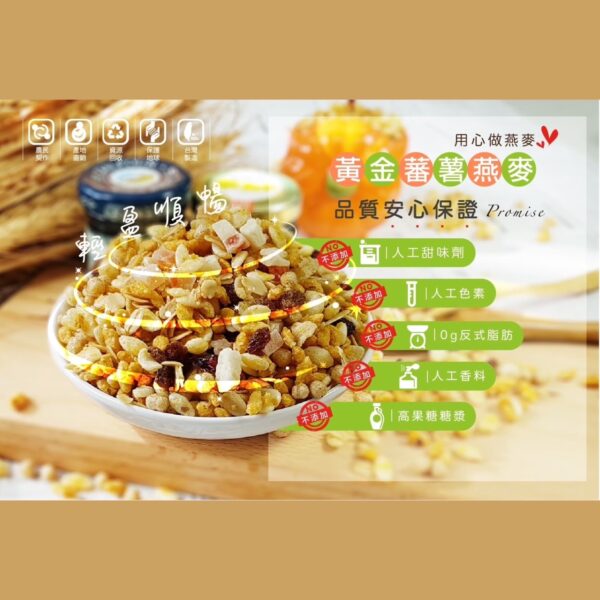 《大頭叔叔-UNCLE DATOU》<光合花青素> 水果麥片 [3種口味]
