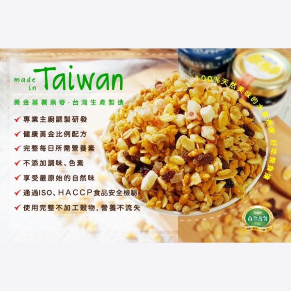 《大頭叔叔-UNCLE DATOU》<光合花青素> 水果麥片 [3種口味]