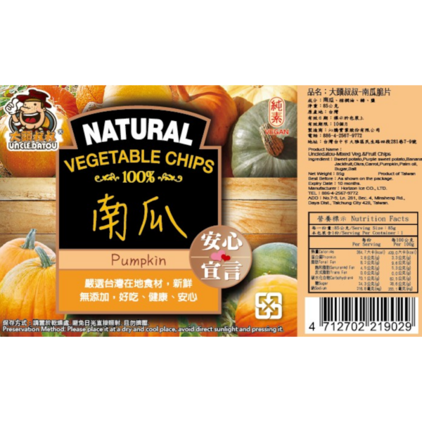 《大頭叔叔-UNCLE DATOU》南瓜脆片