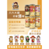 《大頭叔叔-UNCLE DATOU》 好神保庇爆米花 ✮6種口味✮