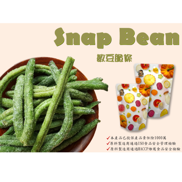 《大頭叔叔-UNCLE DATOU》敏豆脆條