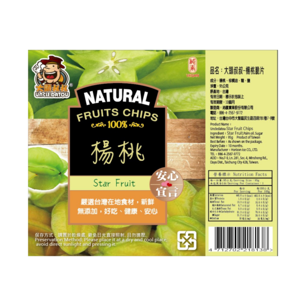 《大頭叔叔-UNCLE DATOU》楊桃脆片