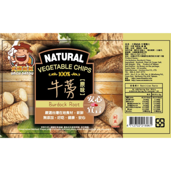 《大頭叔叔-UNCLE DATOU》牛蒡脆片