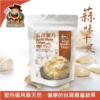 《大頭叔叔-UNCLE DATOU》蒜頭脆片 75g