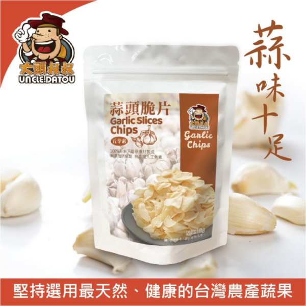 《大頭叔叔-UNCLE DATOU》蒜頭脆片 75g
