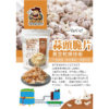 《大頭叔叔-UNCLE DATOU》蒜頭脆片 75g