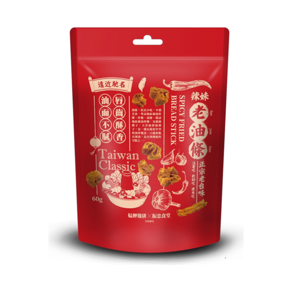 【振忠食堂x艋舺】古早味老油條 60g [椒鹽/辣妹]