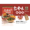 【振忠食堂】 台灣味鹽酥雞 180g