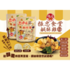 【振忠食堂】 台灣味鹹酥雞 180g  ✰2.0升級版✰