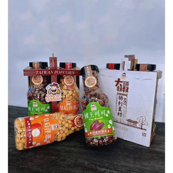 《大頭叔叔-UNCLE DATOU》 『勝利星村限定』660g [ღ蔥滿可旺ღ]爆米花禮盒組