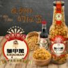 《大頭叔叔-UNCLE DATOU》X 🇯🇵龜甲萬  700g [ღ龜甲萬日式醬油ღ]巨大罐爆米花