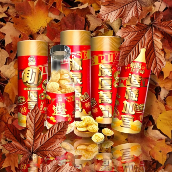 《大頭叔叔-UNCLE DATOU》115g [ღ大龍炮ღ]起司洋芋球