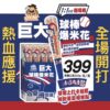 《大頭叔叔-UNCLE DATOU》 320g [ღ焦糖ღ]球棒爆米花