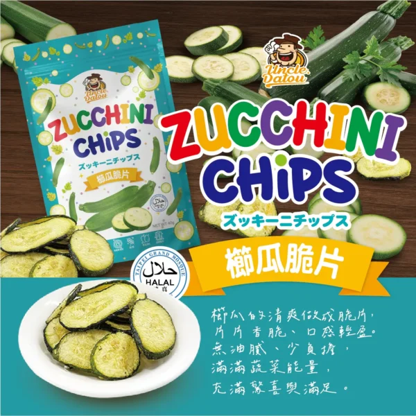 《大頭叔叔-UNCLE DATOU》 40g [ღ繽紛系列ღ]蔬果脆片