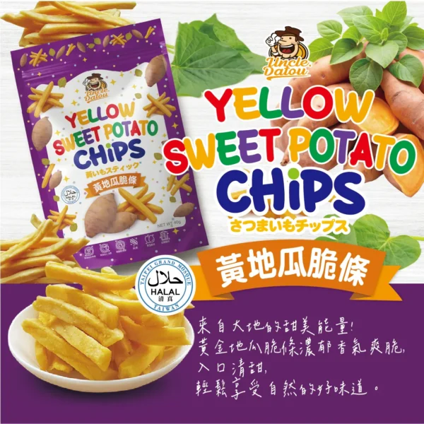 《大頭叔叔-UNCLE DATOU》 40g [ღ繽紛系列ღ]蔬果脆片