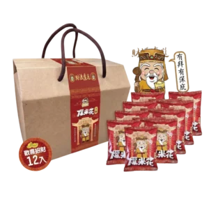 荷包袋土地公爆米花禮盒