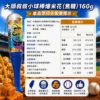 大頭叔叔小球棒爆米花(焦糖)160G 大頭叔叔小球棒爆米花(焦糖)160G