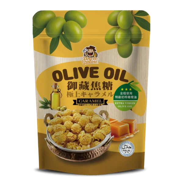 橄欖油御藏焦糖爆米花 50g