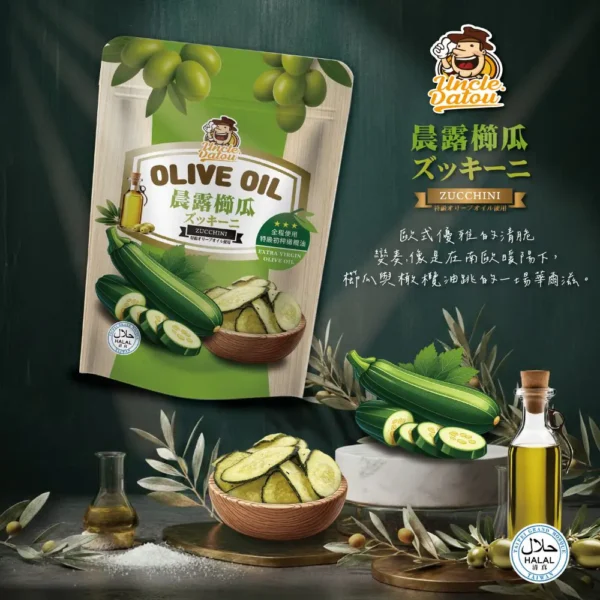 橄欖油晨露櫛瓜片 25g