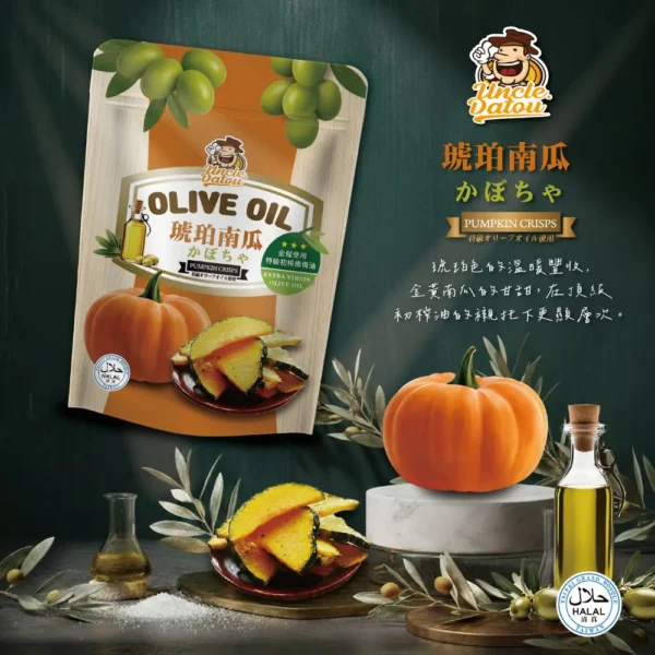 橄欖油琥珀南瓜片 40g