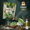 橄欖油農香秋葵 35g