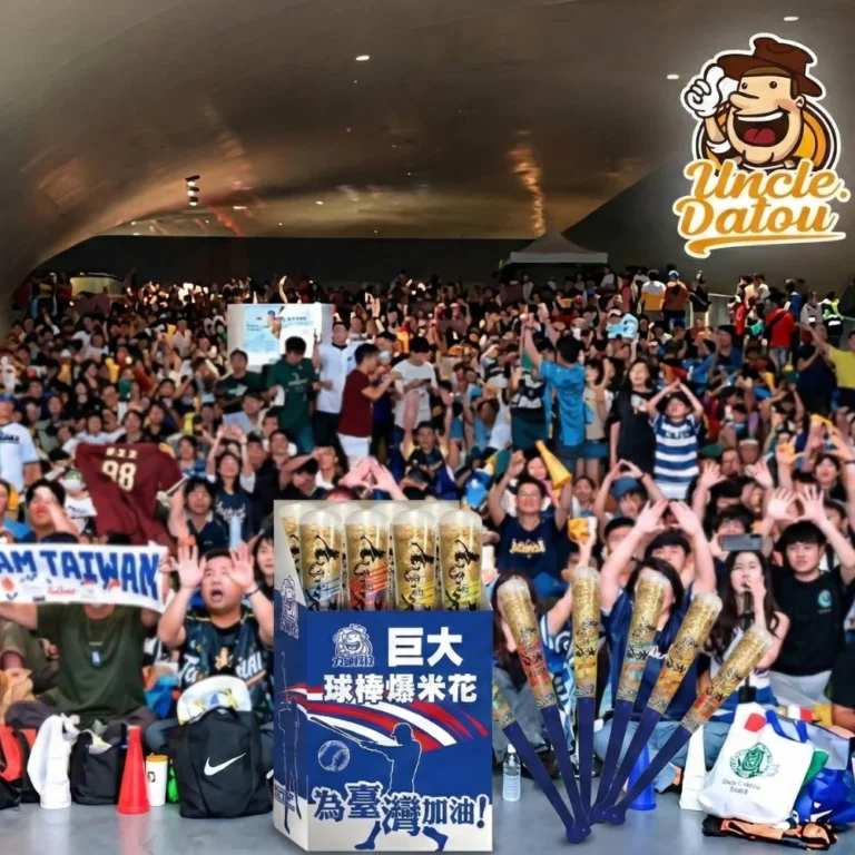 【最新消息】WBC應援看這裡!高雄巨幕直播配大頭叔叔爆米花,這才叫熱血!