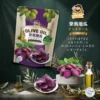 紫馥地瓜-橄欖油脆片_情境圖1-2 橄欖油紫馥地瓜片 40g