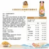大頭叔叔X王船 聯名櫻花蝦爆米花 180g